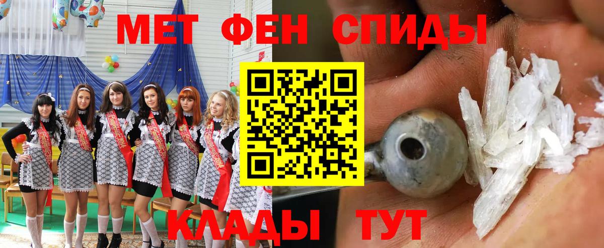 Россошь  Amphetamine  Вход с VPN  Amphetamine 98% 