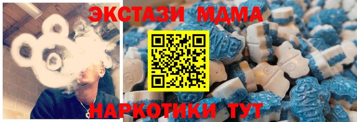 Экстази Philipp Plein  Вход с VPN  Экстази MDMA  Россошь 