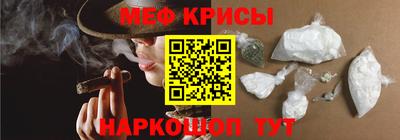 мефедрон Северобайкальск