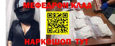ALPHA-PVP Севастополь