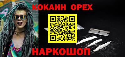 кокаин колумбия Свободный