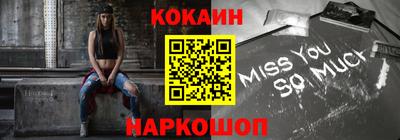 МДПВ Сланцы