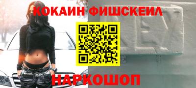 мяу мяу кристалл Славгород
