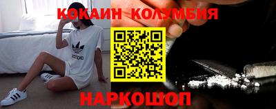 мефедрон Северобайкальск