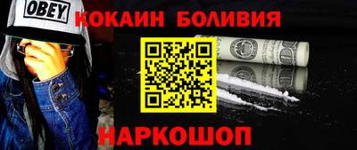 МДПВ Сланцы