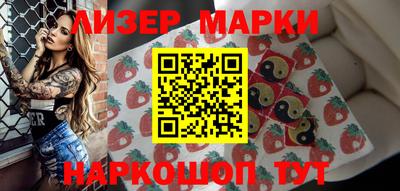 ALPHA-PVP Севастополь