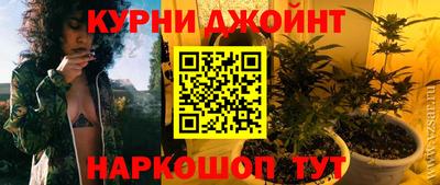 ALPHA-PVP Севастополь