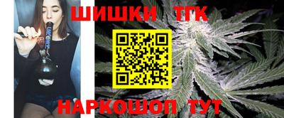 мяу мяу кристалл Славгород