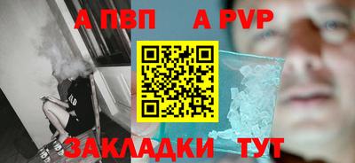 МДПВ Сланцы