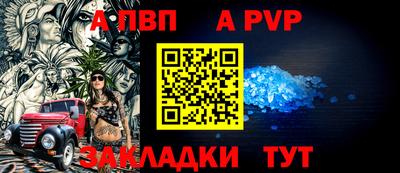 мефедрон Северобайкальск