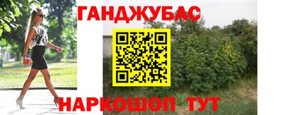 ALPHA-PVP Севастополь