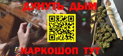 мефедрон Северобайкальск