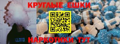 мефедрон Северобайкальск