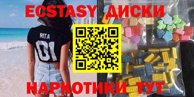 ALPHA-PVP Севастополь
