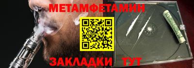 мефедрон Северобайкальск