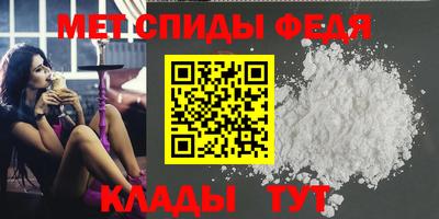 ALPHA-PVP Севастополь