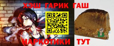 мефедрон Северобайкальск