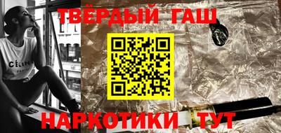 мефедрон Северобайкальск