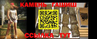ALPHA-PVP Севастополь