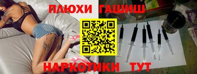мефедрон Северобайкальск