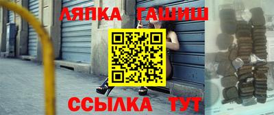 МДМА Славянск-на-Кубани
