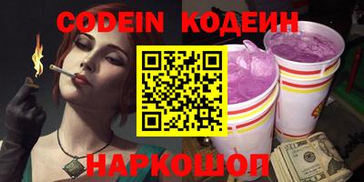 ALPHA-PVP Севастополь