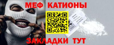 ALPHA-PVP Севастополь