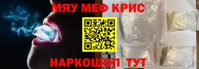 МДМА Славянск-на-Кубани