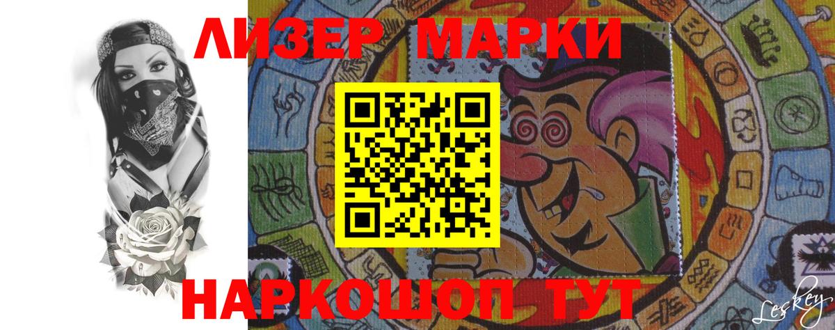 Лсд 25 экстази кислота  ЛСД экстази  Россошь  Лсд 25 экстази кислота  Вход с VPN 