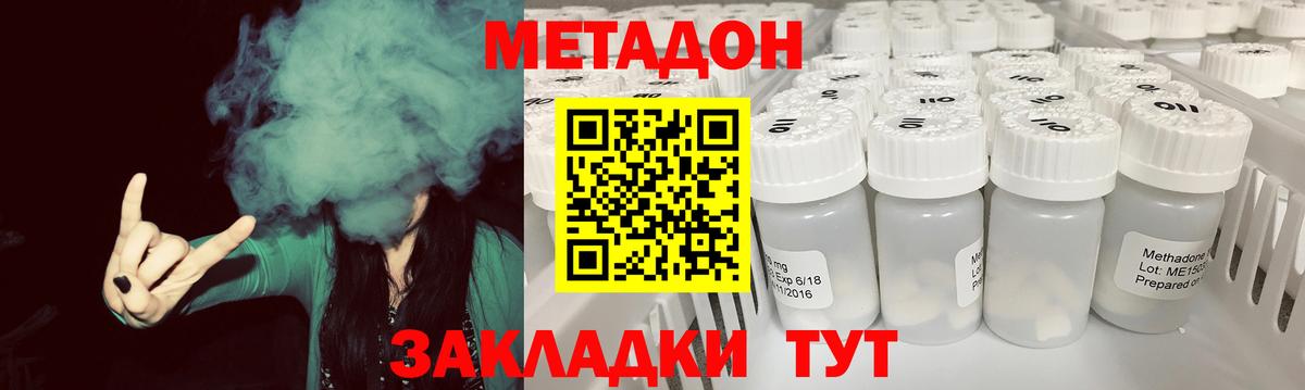 Метадон мёд  Вход с VPN  Россошь  blacksprut сайт  Метадон VHQ 