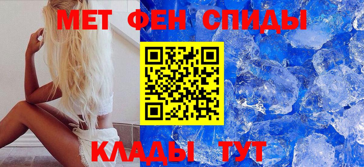Метамфетамин Декстрометамфетамин 99.9% Россошь